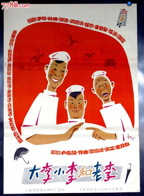中部大学DiplomainBusinessManagement